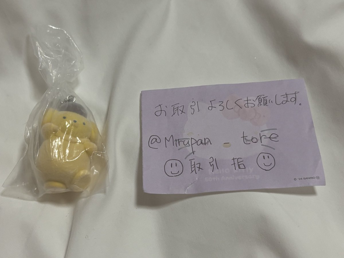 ︎☺︎ 取引垢 ︎☺︎ tweet media