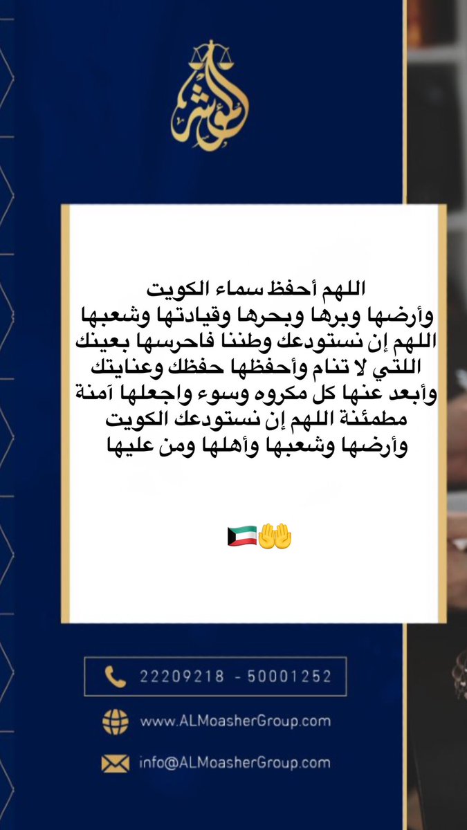 ALMoasherGroup's tweet photo. https://t.co/DkJCLai2G7