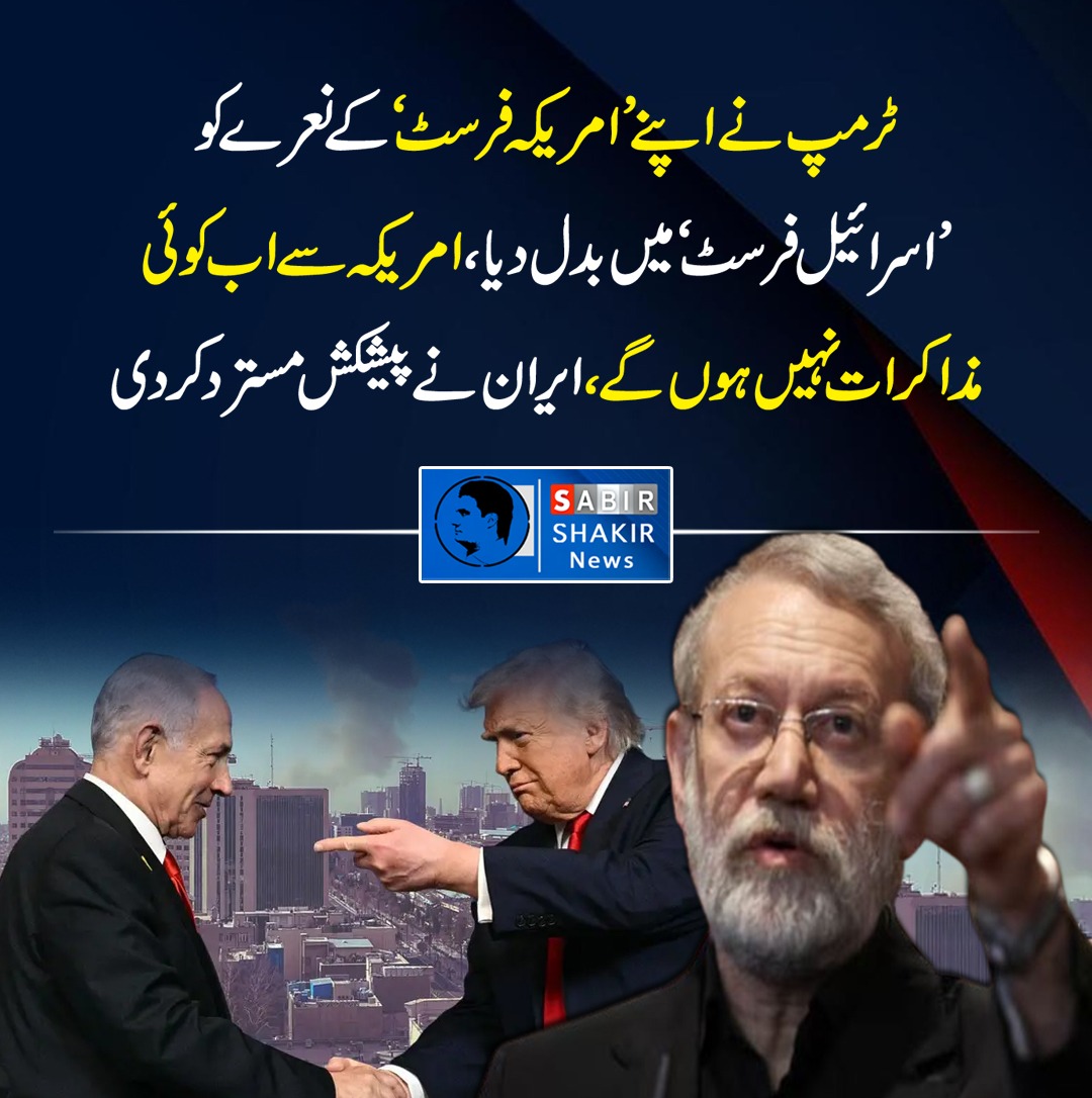 Sabir Shakir (@arysabirshakir) on Twitter photo 