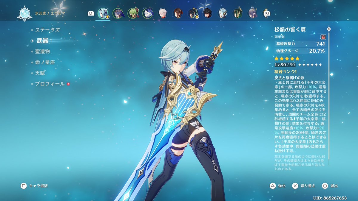 ぽぷ👘⚔️ tweet media