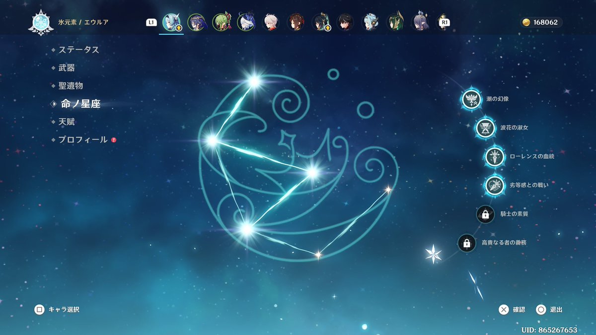 ぽぷ👘⚔️ tweet media