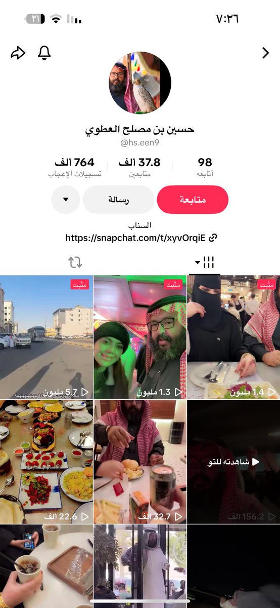 nouf_80_90's tweet photo. عنايتكم لصاحب هالحساب في مدينه تبوك اعتقد ، في حسابه من المقاطع الغريبه المشككه الهادمه لقيمنا الاسلاميه العربيه السعوديه 
@media_ksa @Gmedia_SA @ppgovsa @security_gov https://t.co/JASjeUH7CX