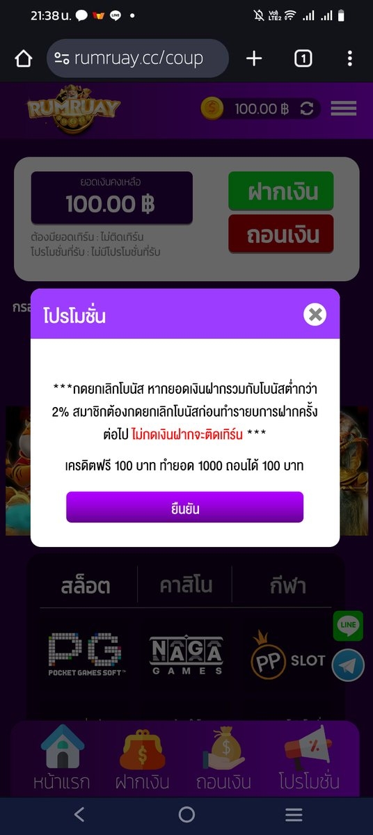 เครดิตฟรี 100 สมาชิกใหม่
👉(รับหน้าเว็บ100)
©️ทำยอด 1000 ถอนได้ทันที 100บ.
✅สมัคร: hi.switchy.io/kqnM

รีทวิต♻️+กดหัวใจ💗 + คอมเม้น 💬
#เครดิตฟรี #โค้ดเครดิตฟรี #เครดิตฟรีล่าสุด #สมาชิกใหม่ #รีทวิต