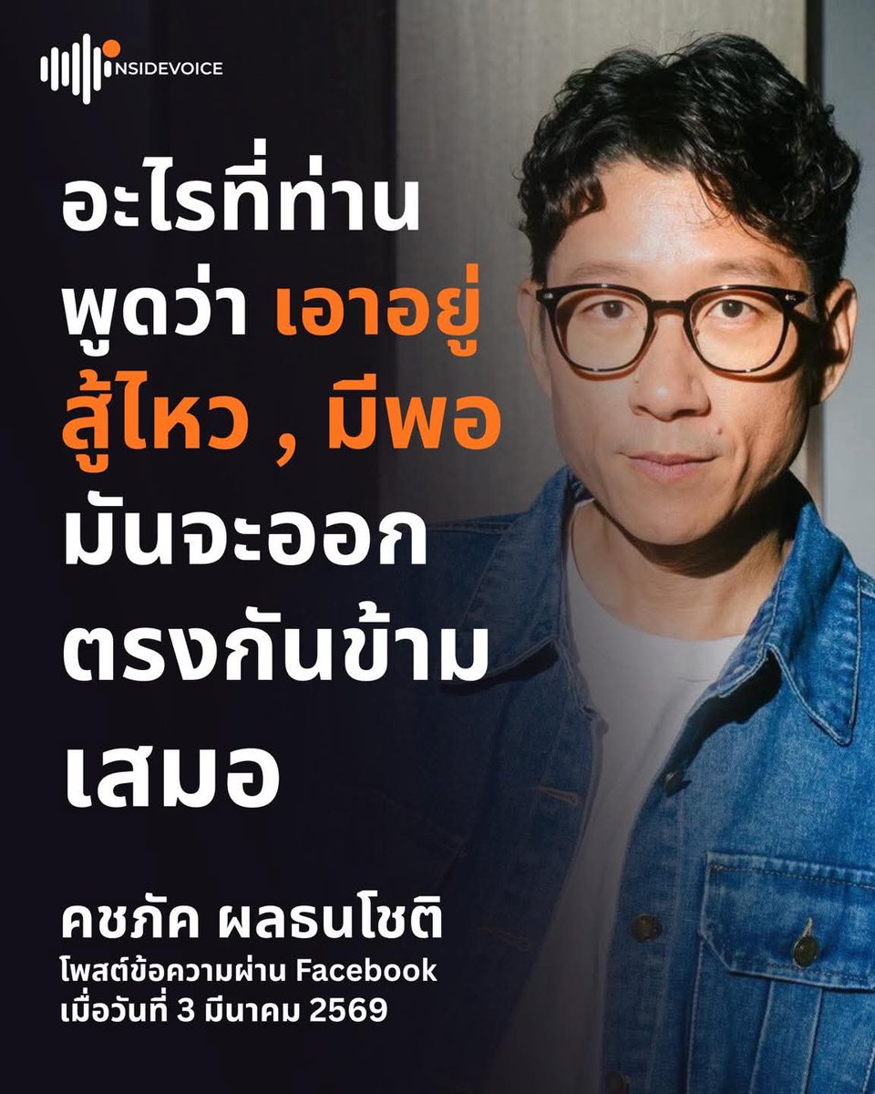 ตามนั้น!! 👇👇