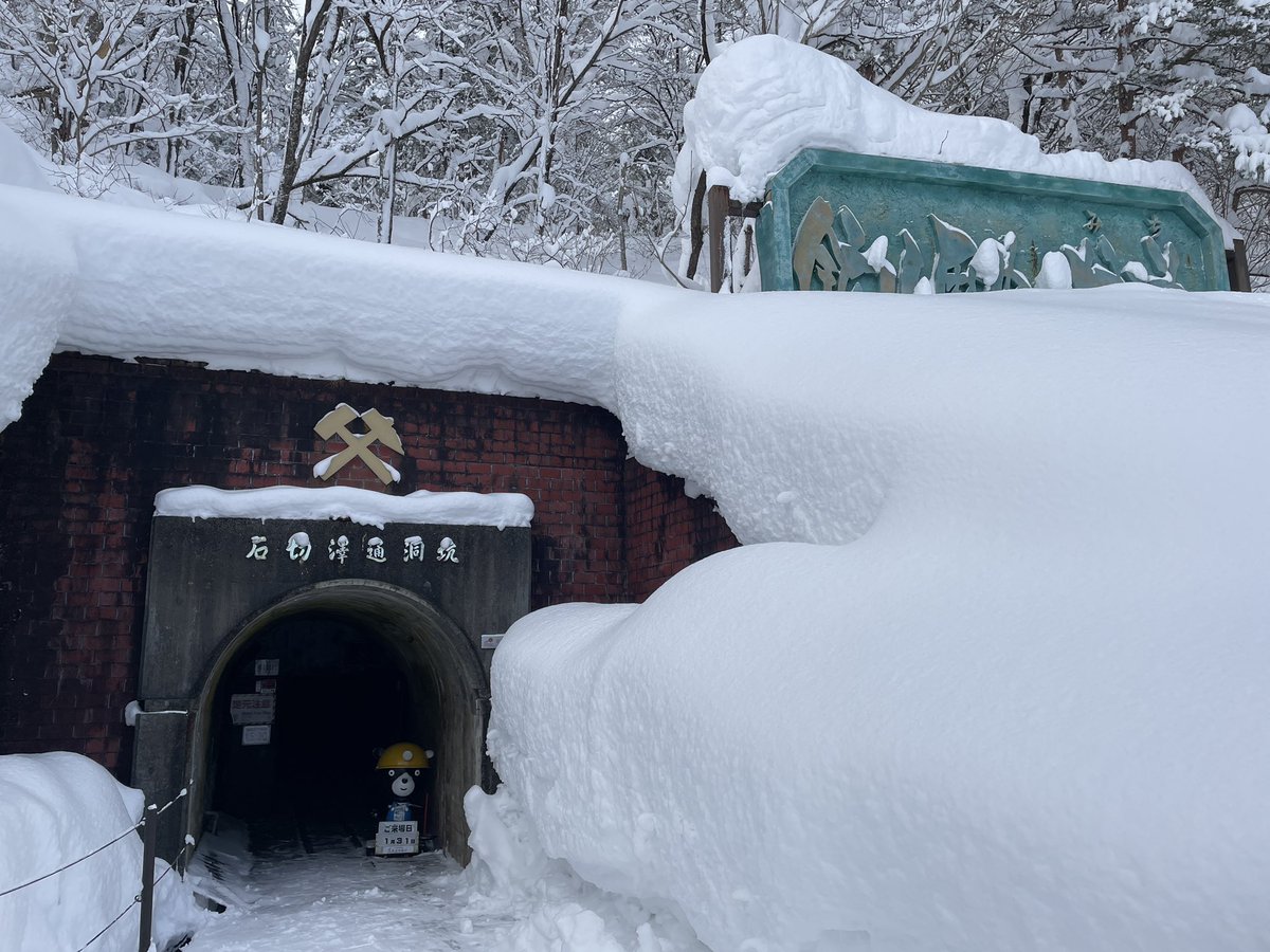 尾去沢鉱山 は良いぞ……人間が作り出した地中の大山脈はいくらでも時間
