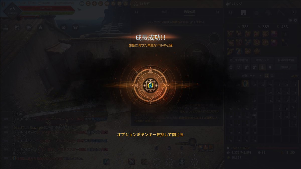 Hecatial96's tweet photo. 豪華破壊できちゃ(っ'ヮ'c) https://t.co/1UUhDJj268