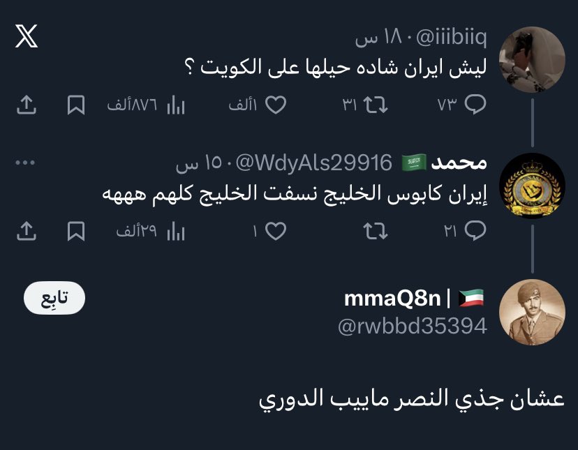 🇷🇸E tweet media