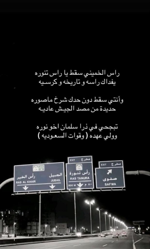احمد  #2030 (@8_aahmad) on Twitter photo 