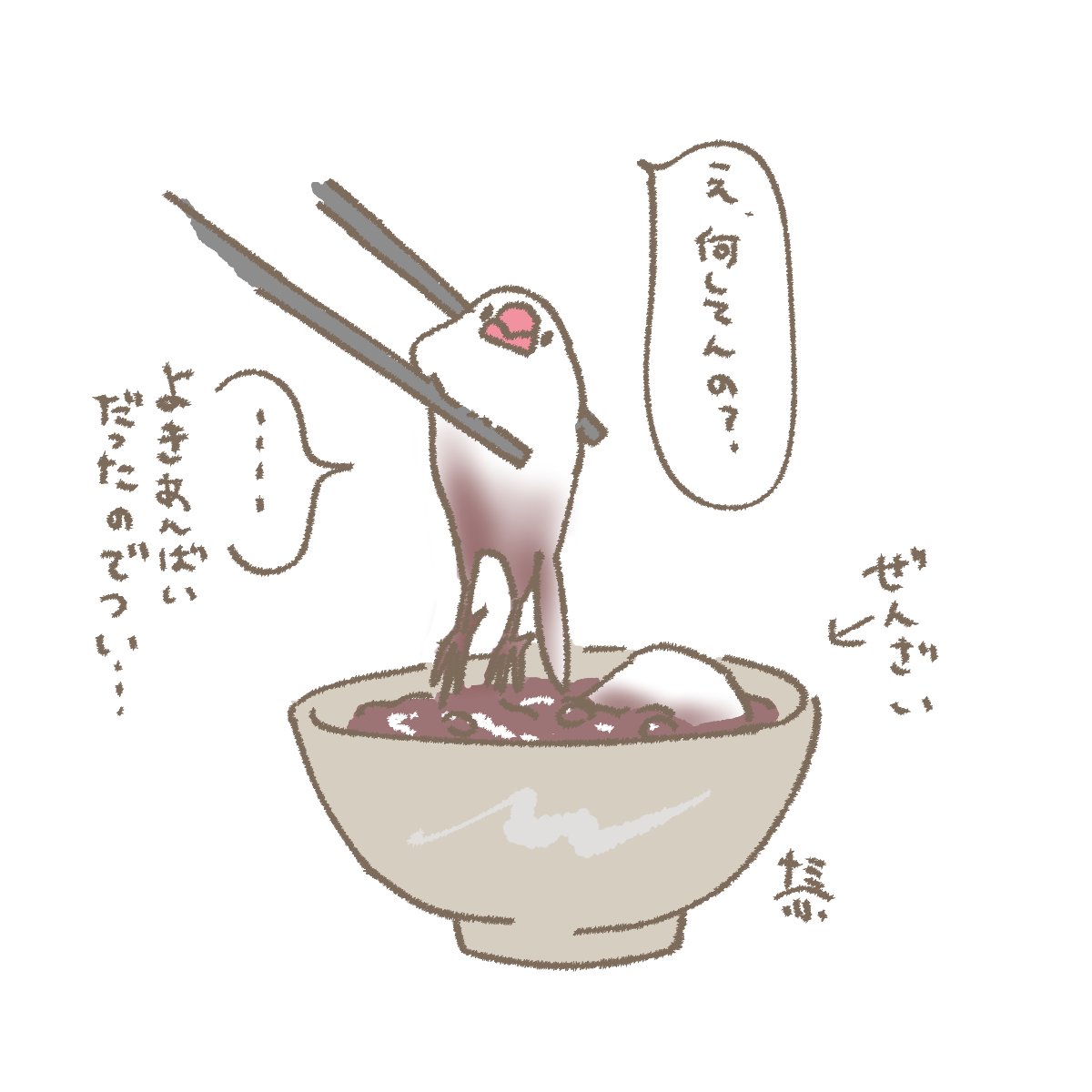 なみへい🦜文具女子博大阪AC-06 (@m_7777777333) / Posts / X