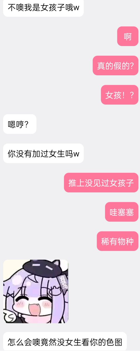 每天开心 tweet media