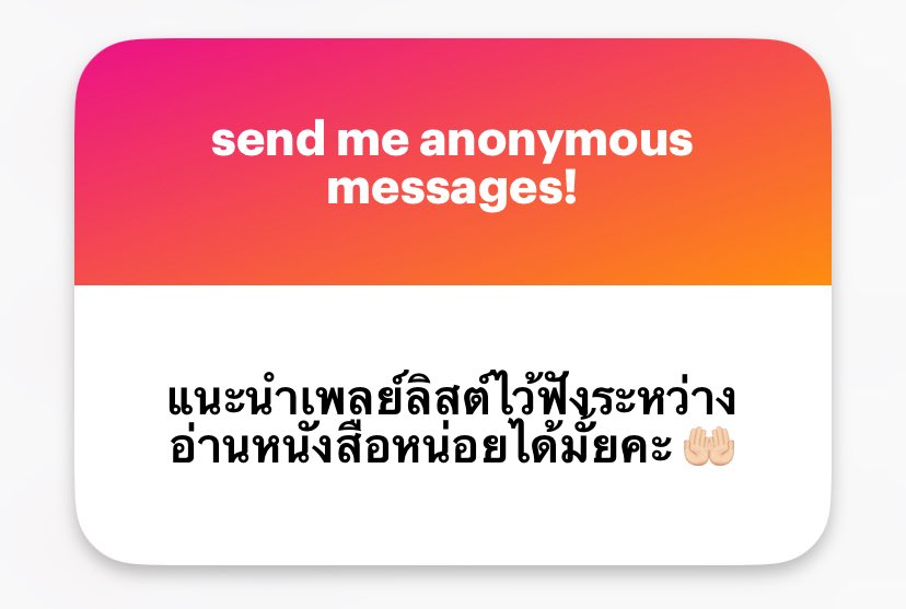 inyodae's tweet photo. ถ้าหมายถึงอ่านหนังสือเรื่อยเปื่อย นิยาย ฟิค เราจะเสิร์ชฟังตามชื่อเรื่องเลย ช่วงนี้อ่าน Anne of Green Gable ก็ฟังเพลย์ลิสต์แอนน์ ไม่ก็เพลย์ลิสต์ที่ฟังประจำในยทกับเปิดคลิป read with me ค่ะ แต่ถ้าอ่านสือสอบเราฟังเพลงแล้วไม่ค่อยมีสมาธิ จะเปิดคลิป study with me แทน https://t.co/HTBhSGq7l1