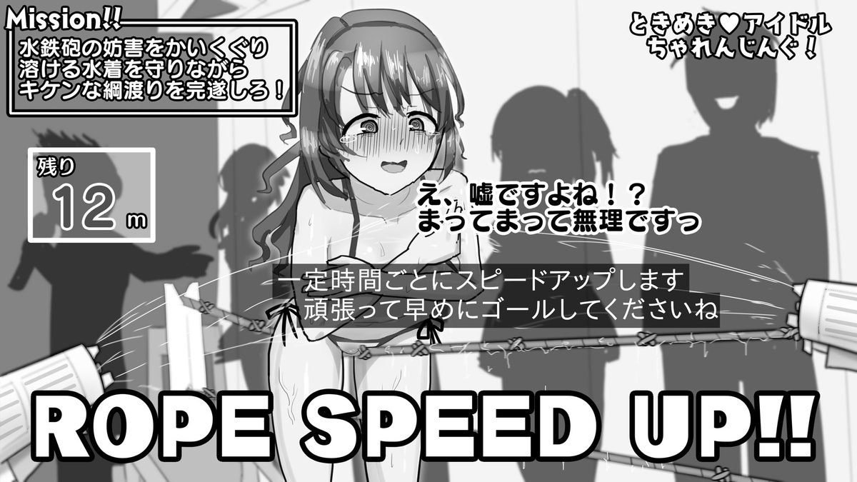 夢と希望を持って芸能界入りしたのに、エロバラエティに出演させられてお茶の間の笑い物にされる女の子。 