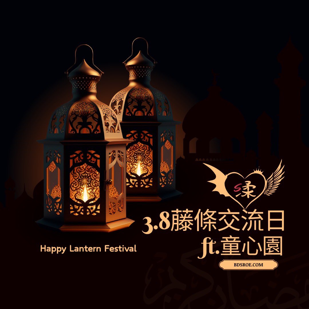 艾心絕渘 tweet media