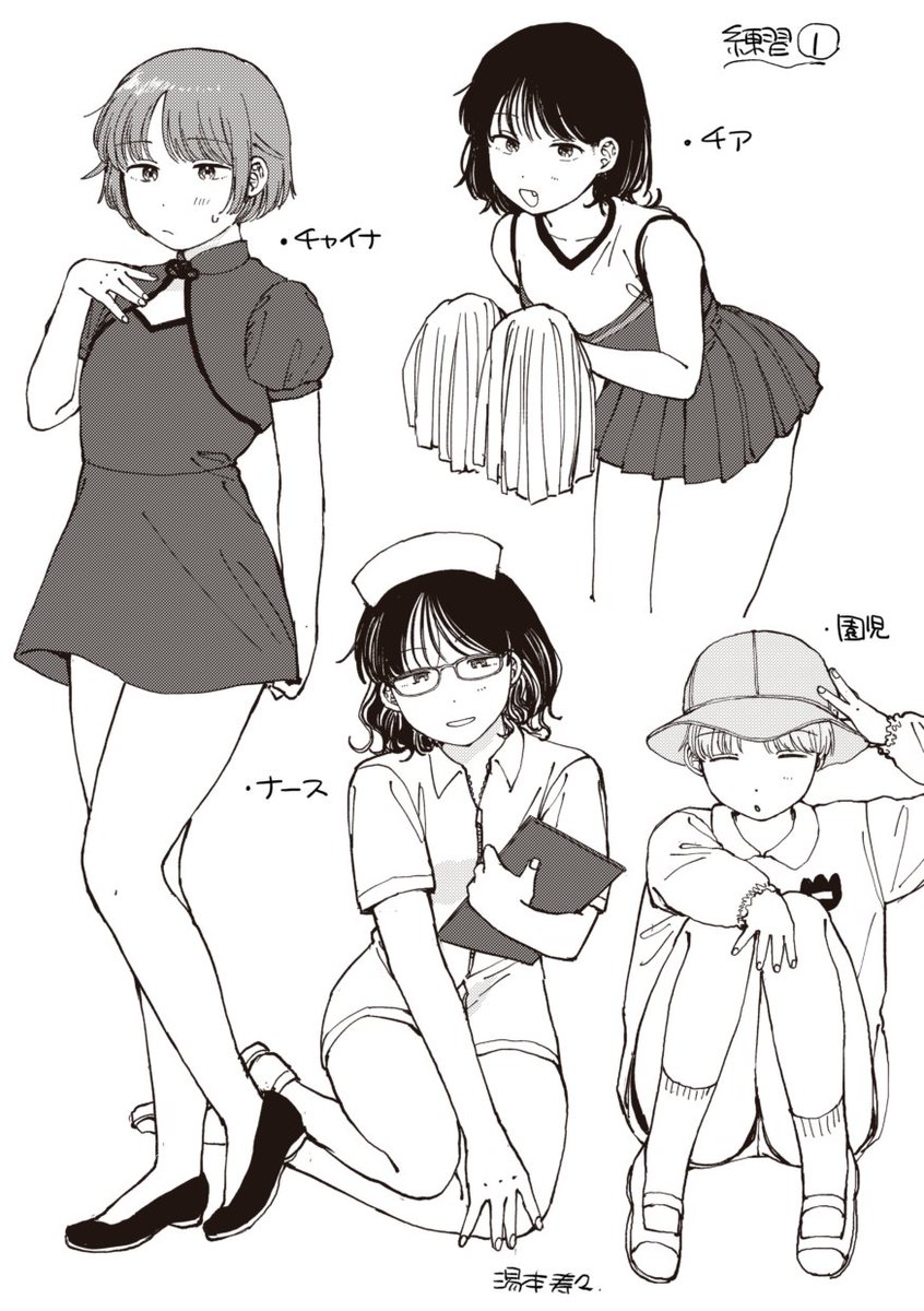 絵の練習でコスプレを描きまくった日 