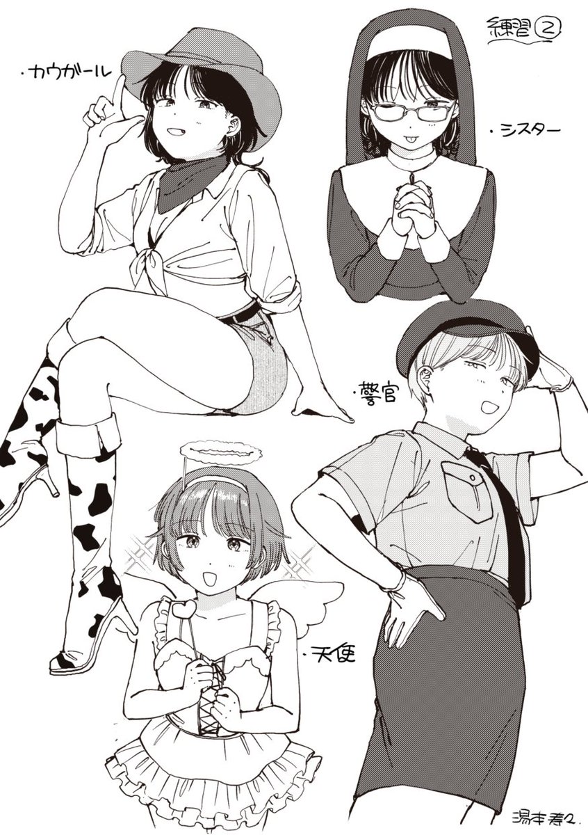 絵の練習でコスプレを描きまくった日 