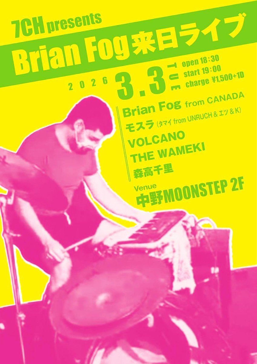 U.N.R.U.C.H tweet media