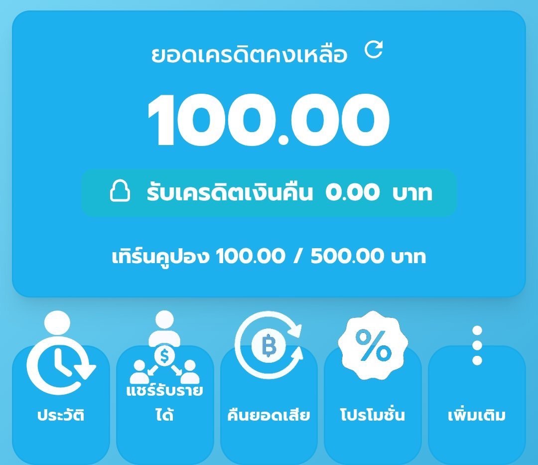 HNxng3913's tweet photo. #เครดิตฟรีไม่ต้องฝากไม่ต้องแชร์

สมัคร>>กรอกโค้ดรับเองหน้าเว็บ✅
เครดิตฟรี100 ทำยอด500 ถอนได้200
🪐โค้ดฟรี : 100freeQAZ897NTY
👉: https://t.co/5RJaavHzf8 https://t.co/fX2jhZz1oC