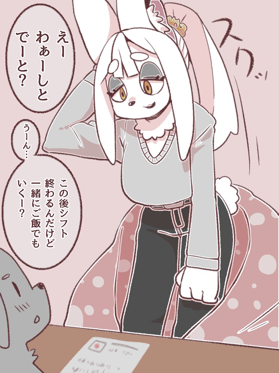 いつも図書館で毛布に包まっている受付のお姉さんに告白したショタケモ

思ったより手足が長い 