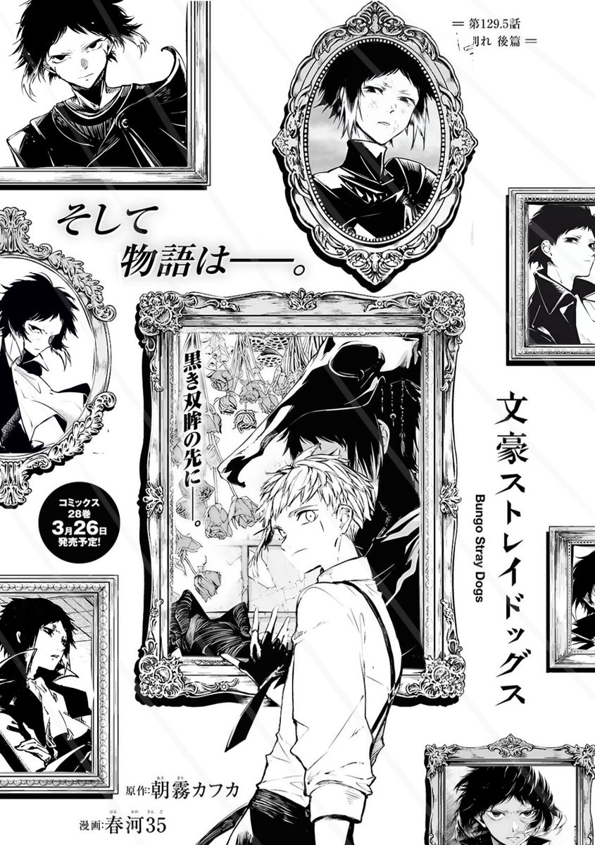 ryunovamp's tweet photo. This panel of atsushi with his framed akutagawa collection though https://t.co/lKLwXPuNQL
