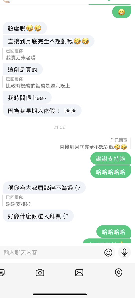 tpehunter66's tweet photo. 在年節期間在交友軟體上遇到了一個剛分手，163/90/F 26歲的天蠍BBW女孩👧❤️
不管我想玩各種姿勢都可以，唯一要求就是把她餵飽，現在這週末又發出戰鬥邀請了😆
（想起她的口技…真的是既期待又怕受傷害🤣

#BBW #chubby #肉肉女 #棉花糖 #棉花糖女孩 #台北 #新北 #永和 #中和 #新店 https://t.co/NDJ1gWsEX8