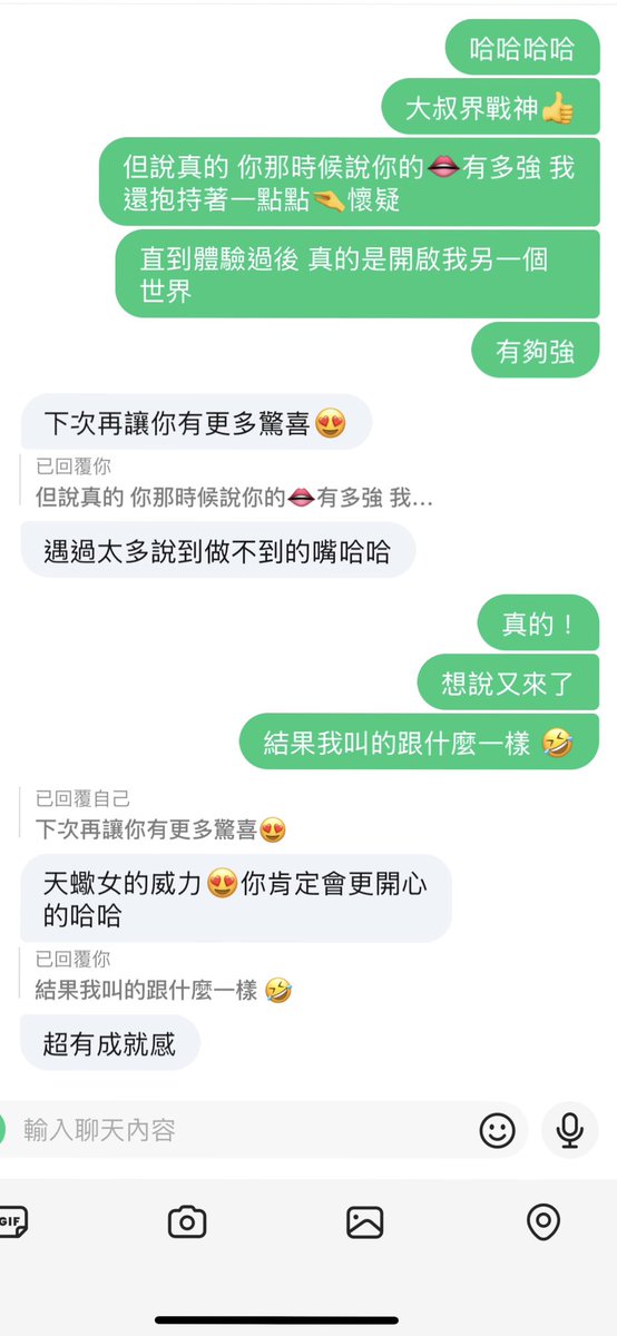 tpehunter66's tweet photo. 在年節期間在交友軟體上遇到了一個剛分手，163/90/F 26歲的天蠍BBW女孩👧❤️
不管我想玩各種姿勢都可以，唯一要求就是把她餵飽，現在這週末又發出戰鬥邀請了😆
（想起她的口技…真的是既期待又怕受傷害🤣

#BBW #chubby #肉肉女 #棉花糖 #棉花糖女孩 #台北 #新北 #永和 #中和 #新店 https://t.co/NDJ1gWsEX8