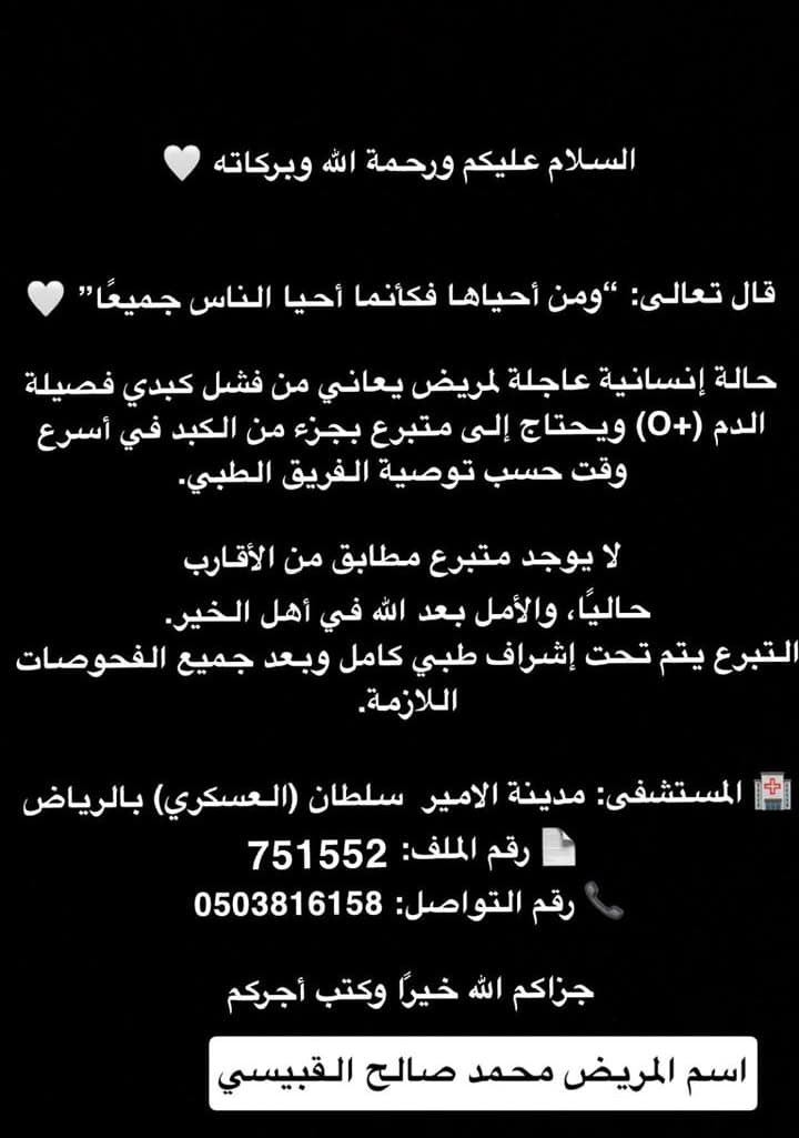 #الرياض_الان 
#DiorAW26 
#LingOrm 
#LinglingKwong 
#صوت_الانفجار