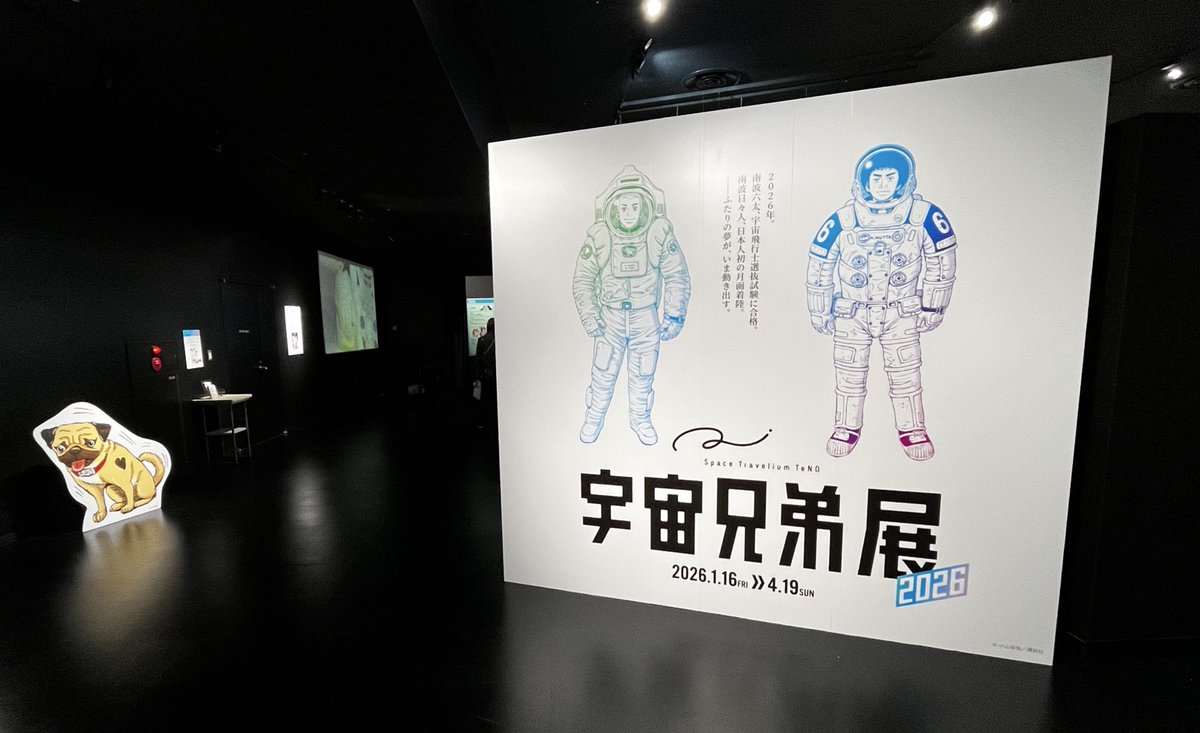 浦井宏文 tweet media