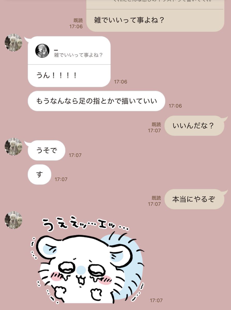 ꒰ঌ(˙Ⱉ˙)໒꒱ tweet media