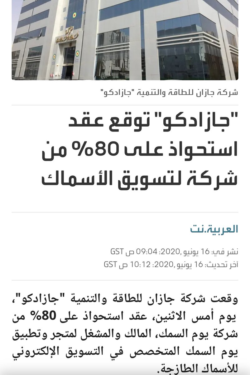 🐟 ماجد الحميدي tweet media