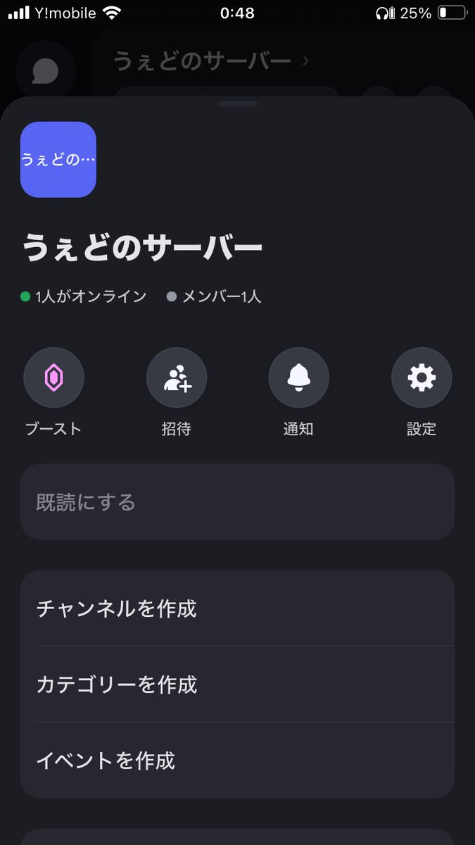 うぇど tweet media