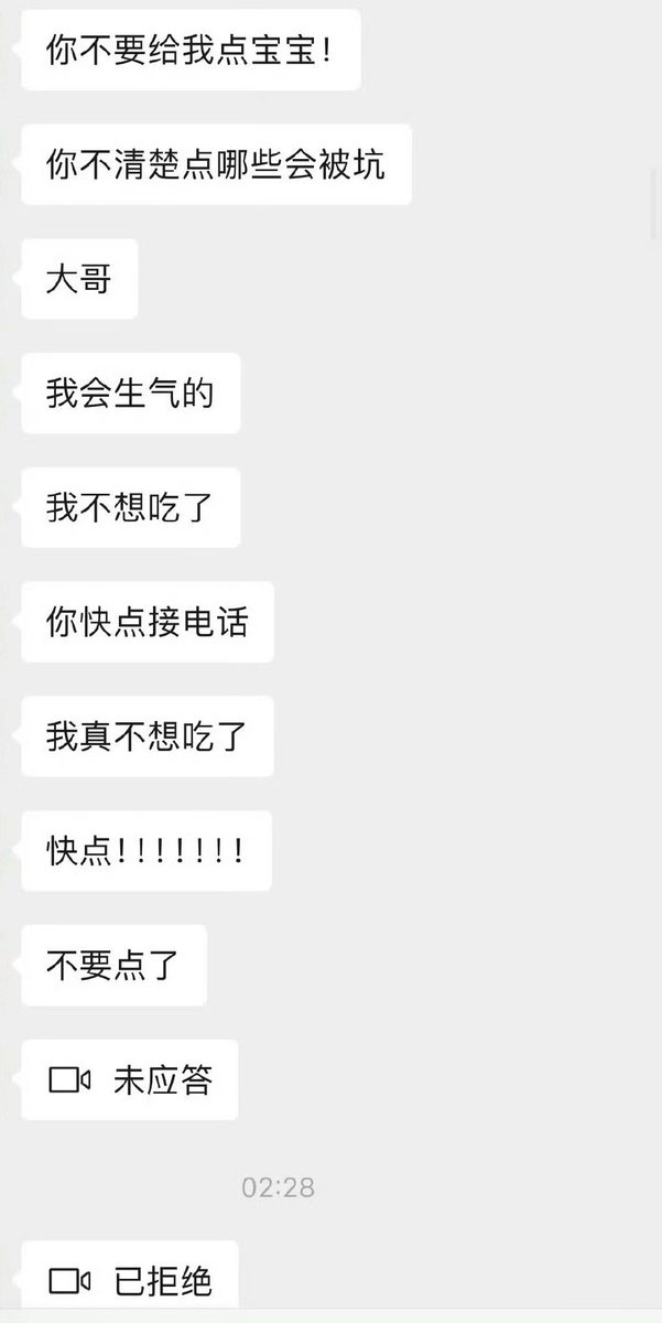 小七奶奶 tweet media