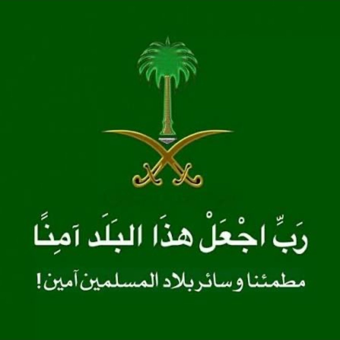 /خالدالشمري/ tweet media