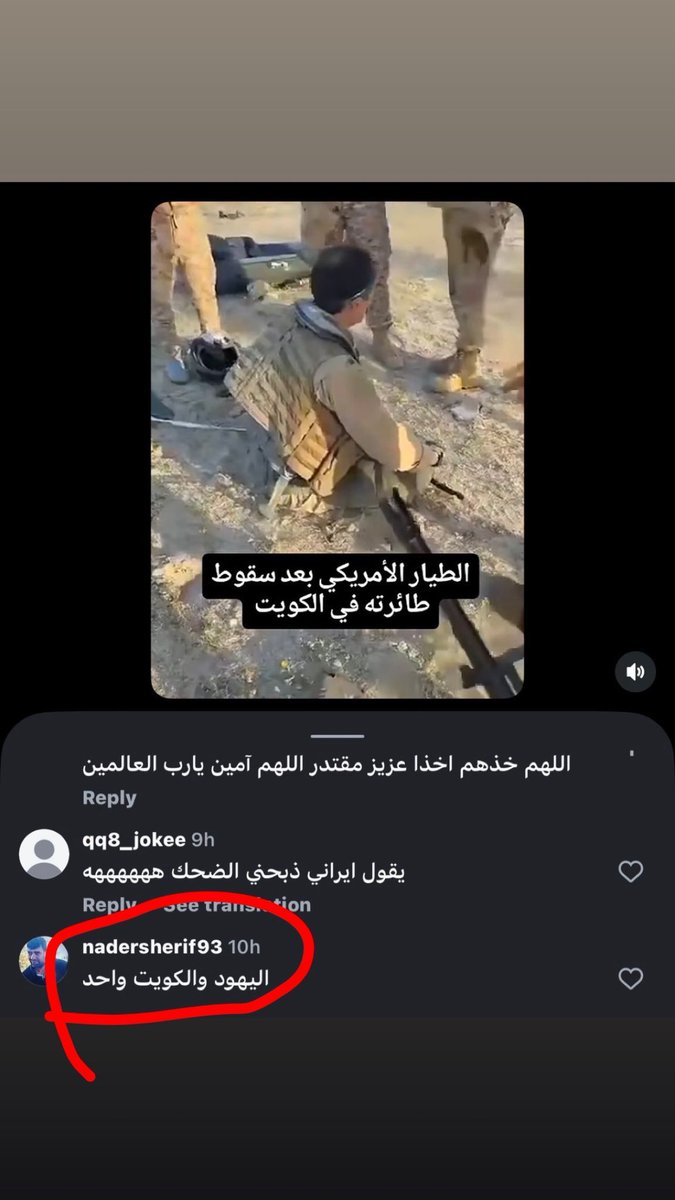 بدر الحجرف tweet media