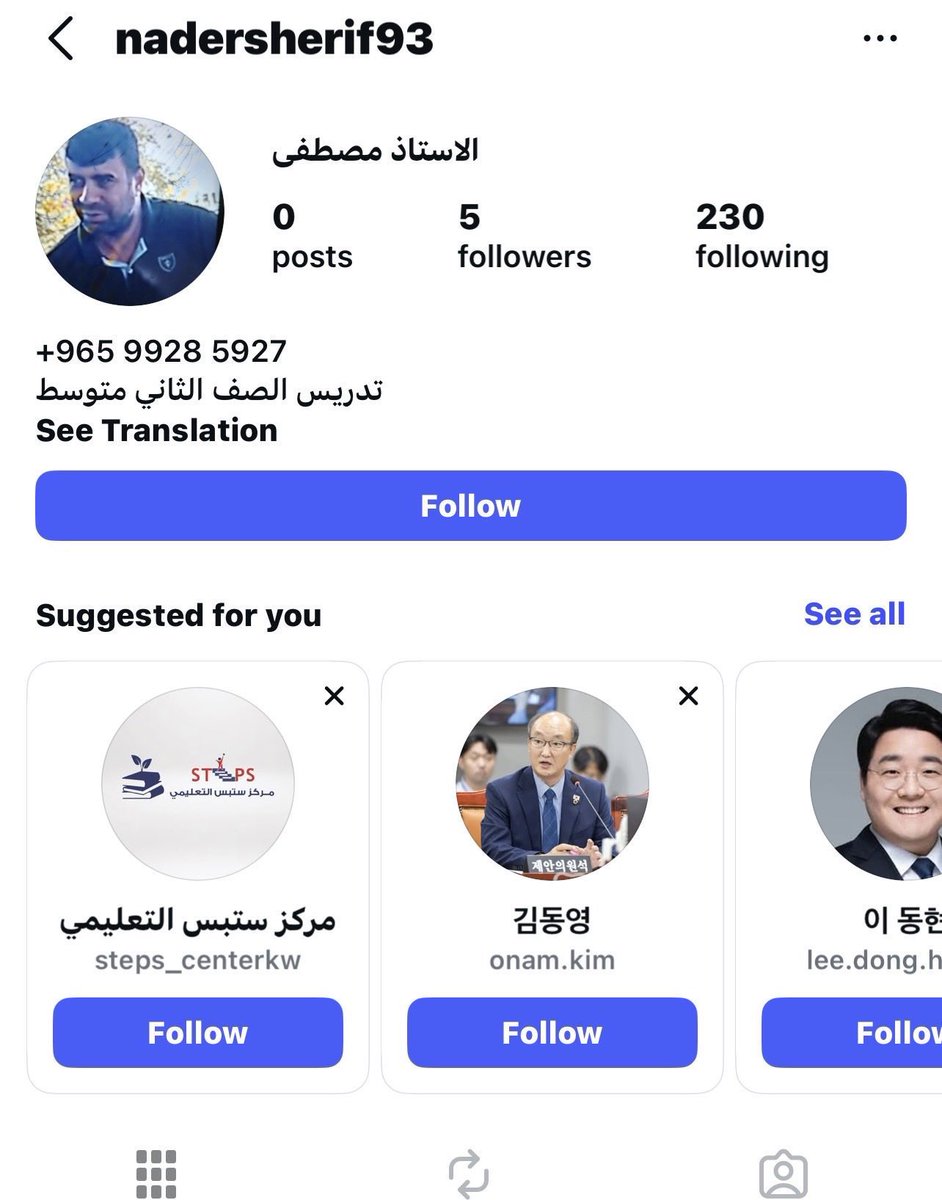 بدر الحجرف tweet media