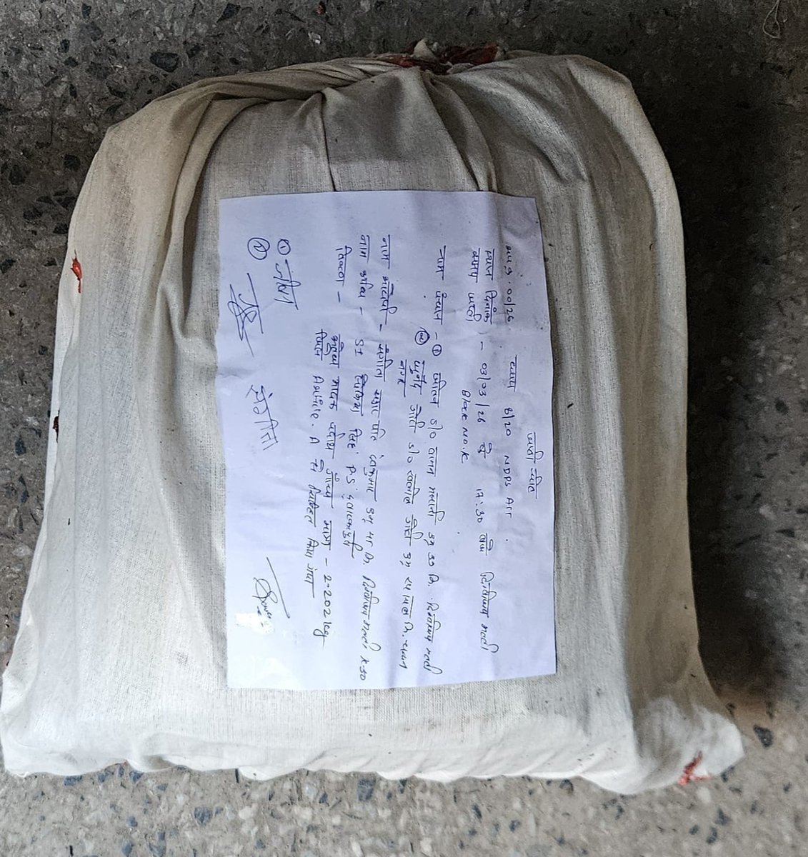 DCP Zone 04 Indore tweet media