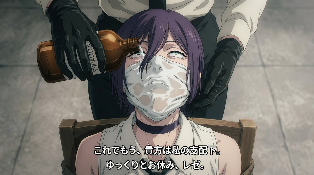 スリープクロロちゃん/SleepChloroChan tweet media