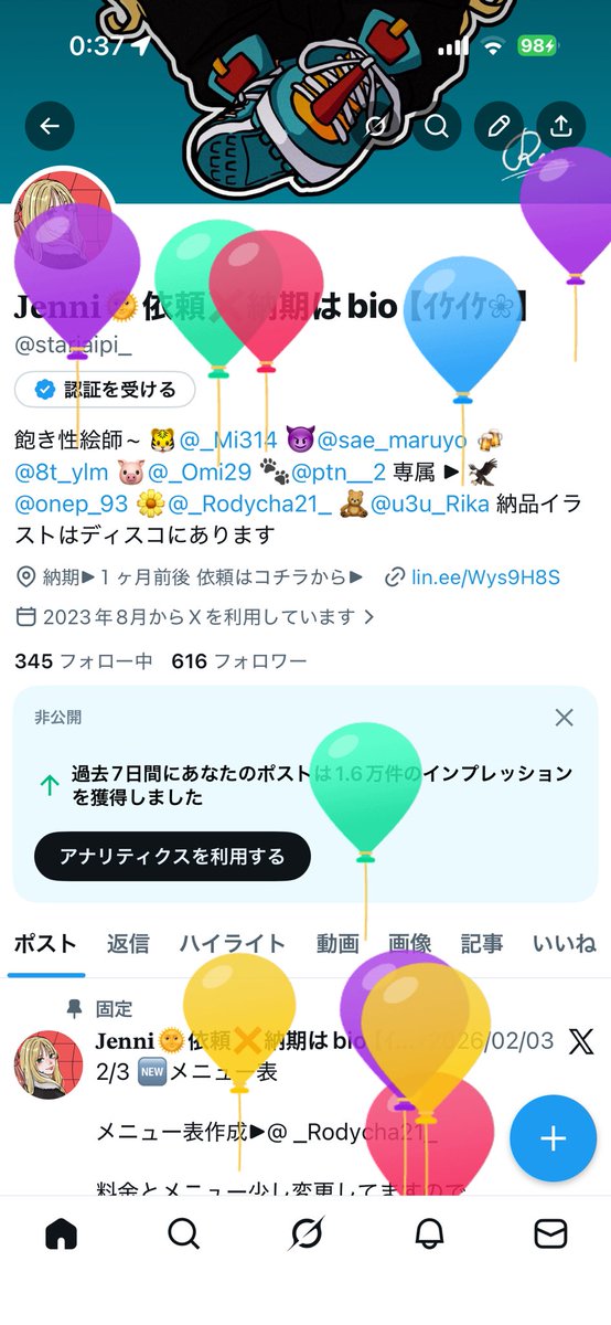 さぶ郎🌞【ｲｹｲｹ❀】【Dominus】依頼⭕️ tweet media
