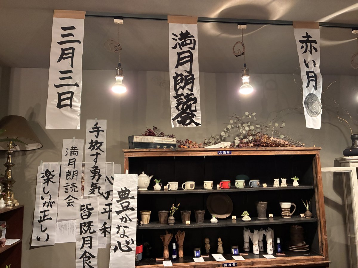 itsu0521's tweet photo. 本日はちょっと変わった会にお邪魔していたのですよ。

ノンアルアイリッシュコーヒーがさいのこうでした。ホットサンドは写す前に食べちゃった。

真っ赤な満月もすごかったです🌕

#月と珈琲と https://t.co/X1u75BCFWB