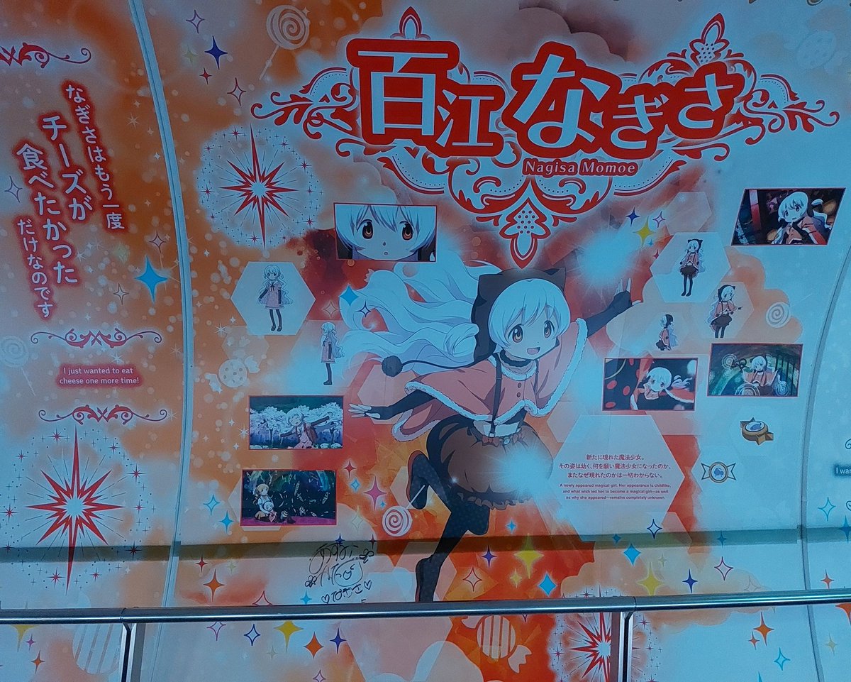 気付くのが遅すぎたね…
私、君の事が好きみたい。
君のグッズをひとつでも買って帰れば良かったよ…もう、遅いみたい…
そんなに何度も登れないんだ…
スカイツリーはさ…

ゆらゆらアクスタすごい可愛かったんだよなー。かなぴ。
