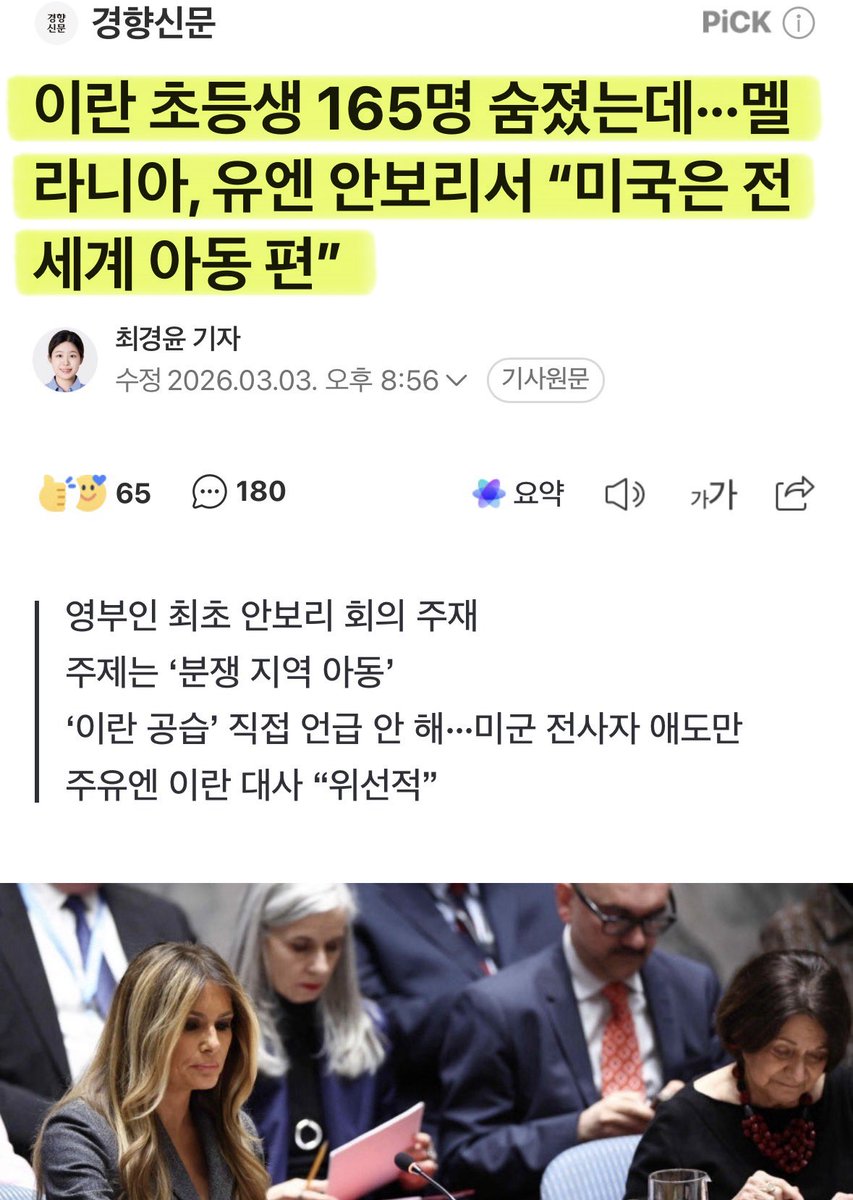 이 기사를 보니, 죽도 시장 가서 대게한테 이름을 지어줘야 한다며 염병을 떨더니 세마리만 삶아 달라던 김건희가 떠오르네..