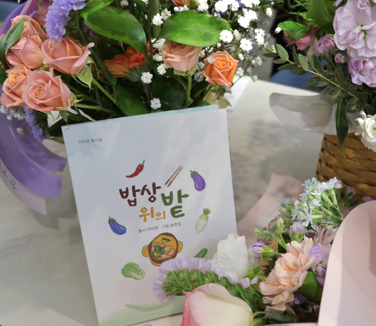 이미영 새미래민주당🐬 tweet media