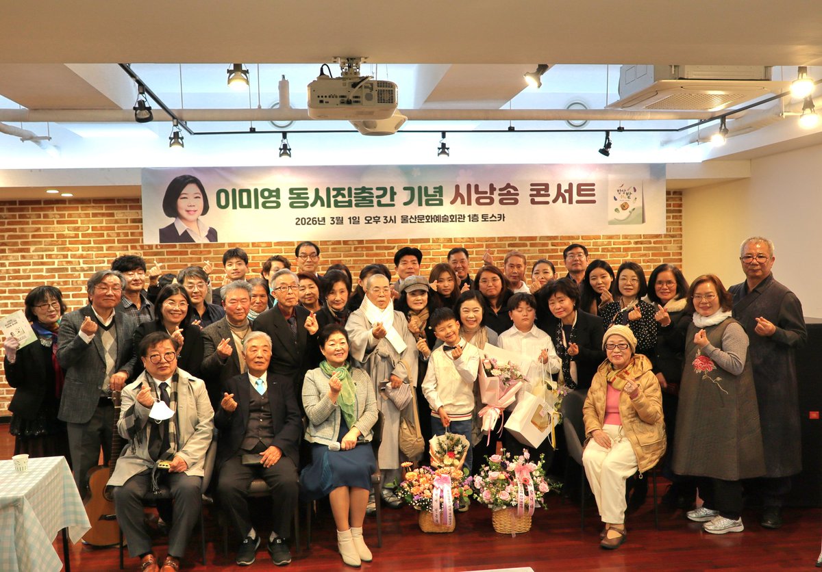 이미영 새미래민주당🐬 tweet media