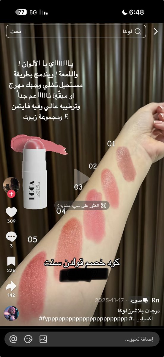 Jowan78's tweet photo. @meow_xon @Gllzyu جربييي هذااا https://t.co/aJFt8b6EzH