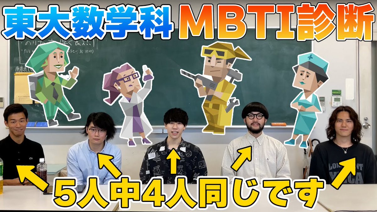kararuno_math's tweet photo. 友人です！！めちゃくちゃ話しやすい人なので興味ある人はコンタクトとろう！！

ちなみに過去に私の動画にも出てくれてます◯(写真1番右)

https://t.co/ipMfTKZsVQ https://t.co/bS7iAuLtKL