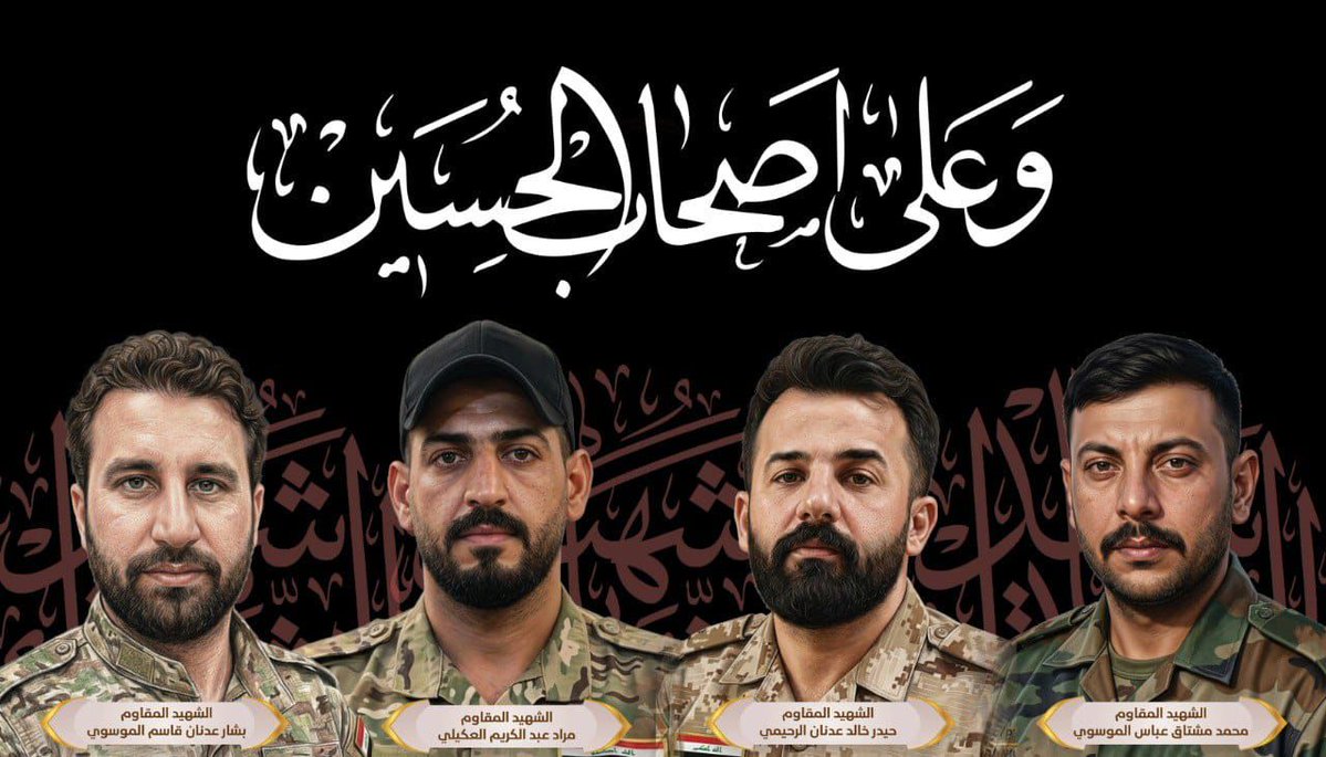 اللواء 41 من الحـ شد الشعـ بي يزف عدد من الشهداء جراء استهداف غاشم