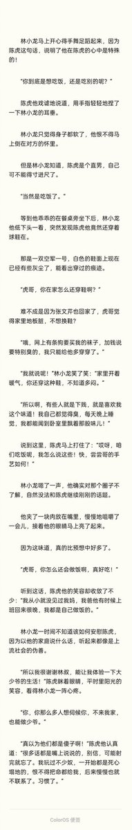 何义、 tweet media