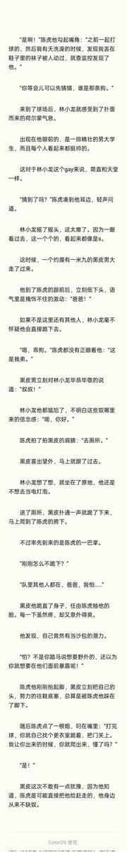 何义、 tweet media