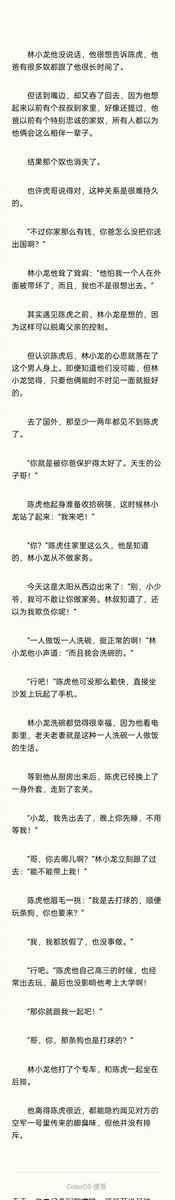 何义、 tweet media