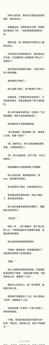 何义、 tweet media