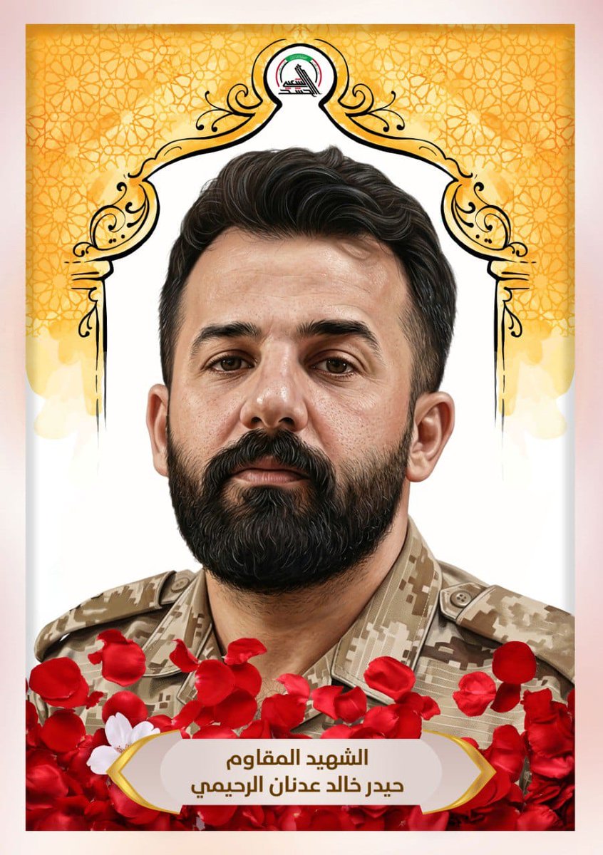 اللواء 41 من الحـ شد الشعـ بي يزف عدد من الشهداء جراء استهداف غاشم